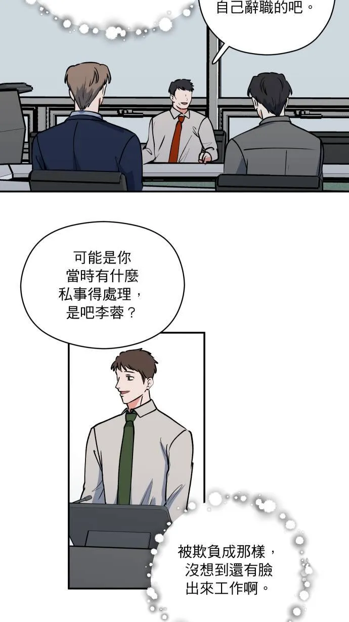 第8话 蛛丝马迹31