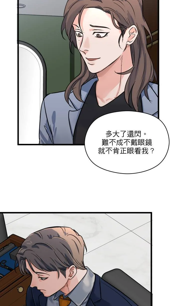 第19话 顾家12