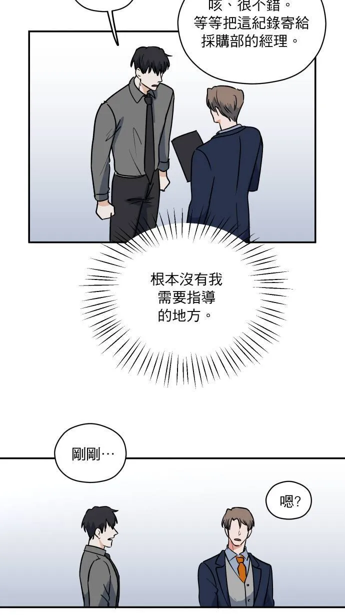 第7话 怎么办到的33