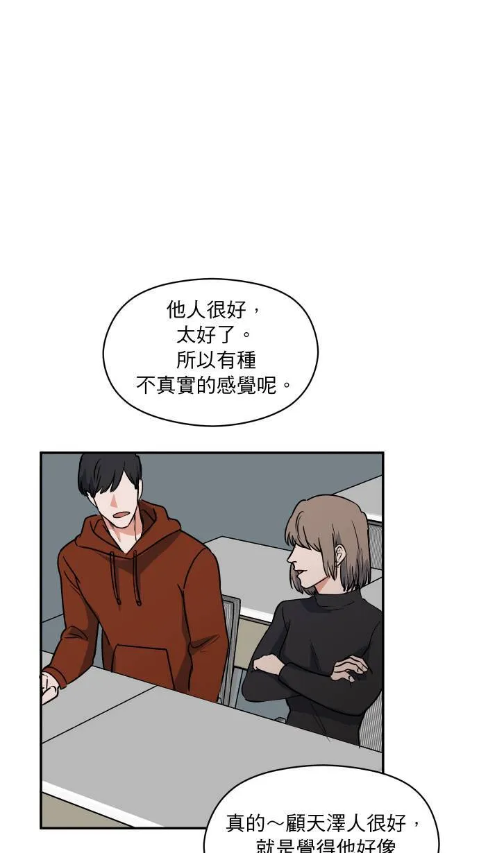 第7话 怎么办到的0