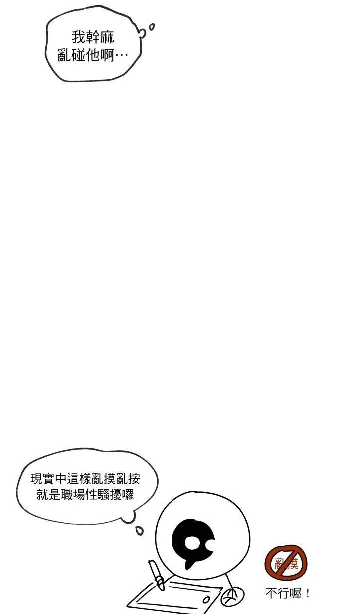 第3话 李秘书42