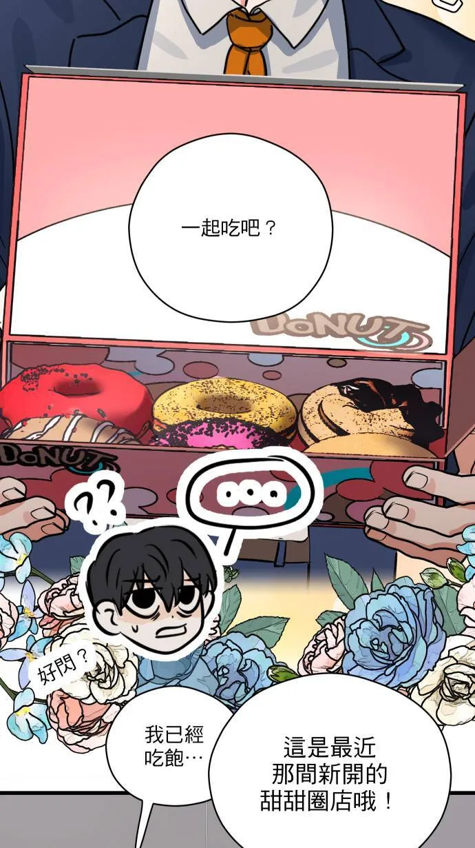 第18话 信赖之人12