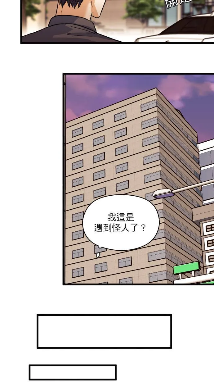 第15话 新公事包48