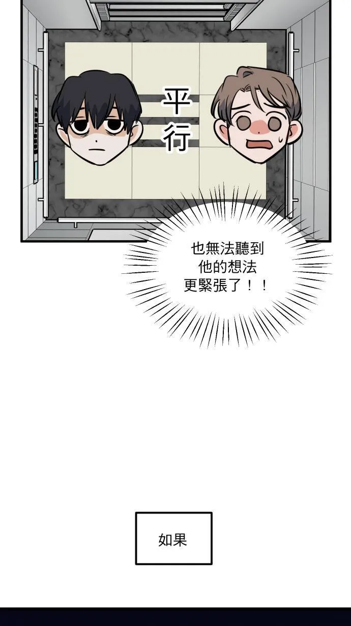 第11话 提防准备49
