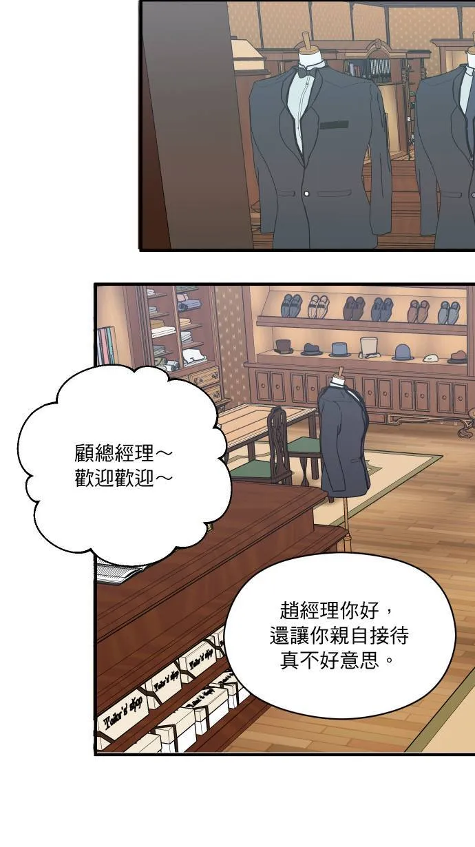 第35话 只是这样13