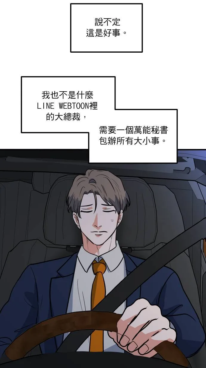 第10话 第一步25