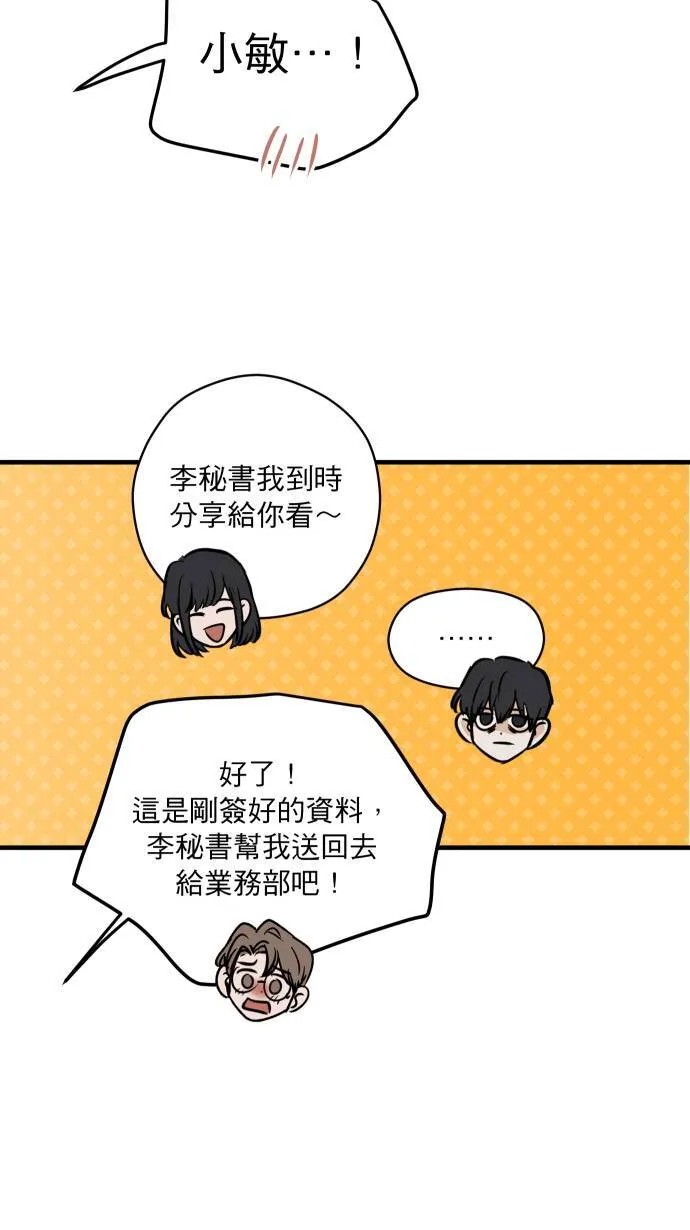 第34话 不喜欢吗35