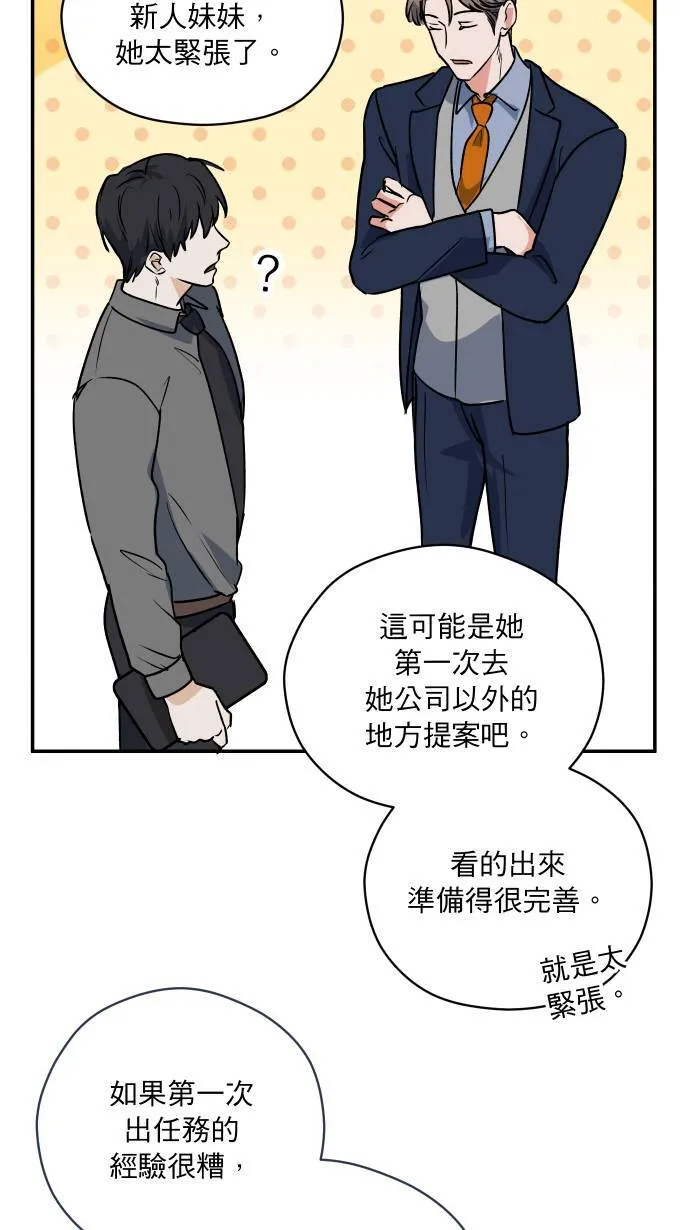 第7话 怎么办到的36