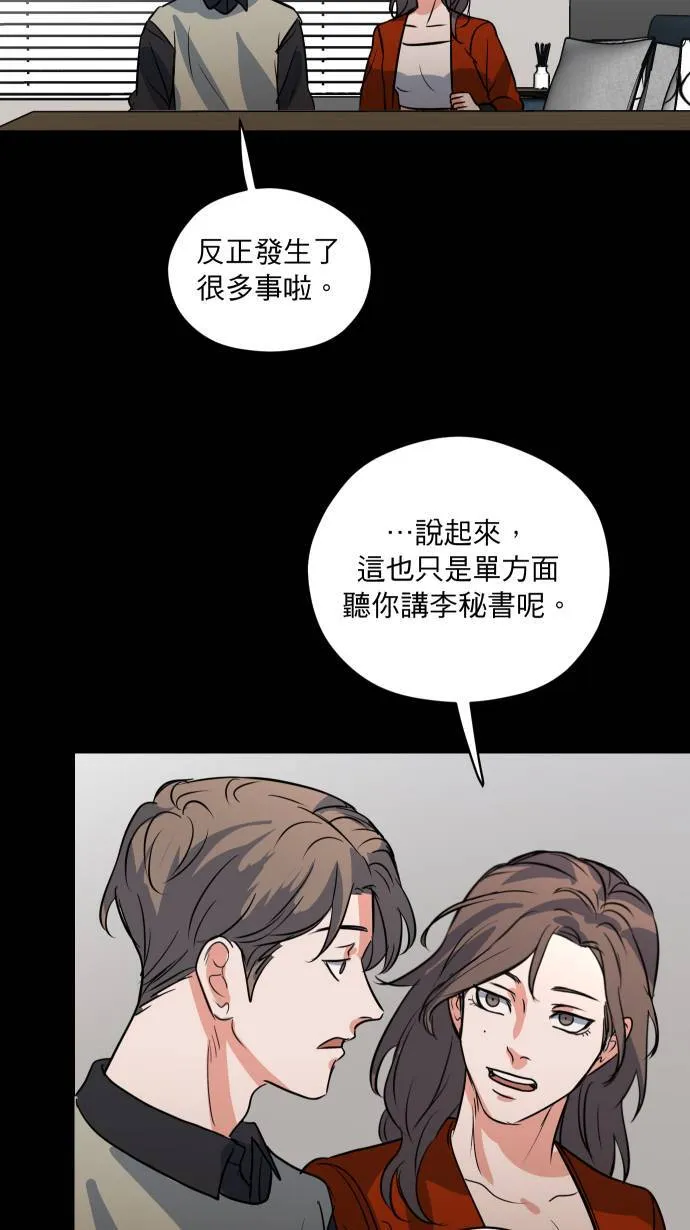 第31话 更了解你60