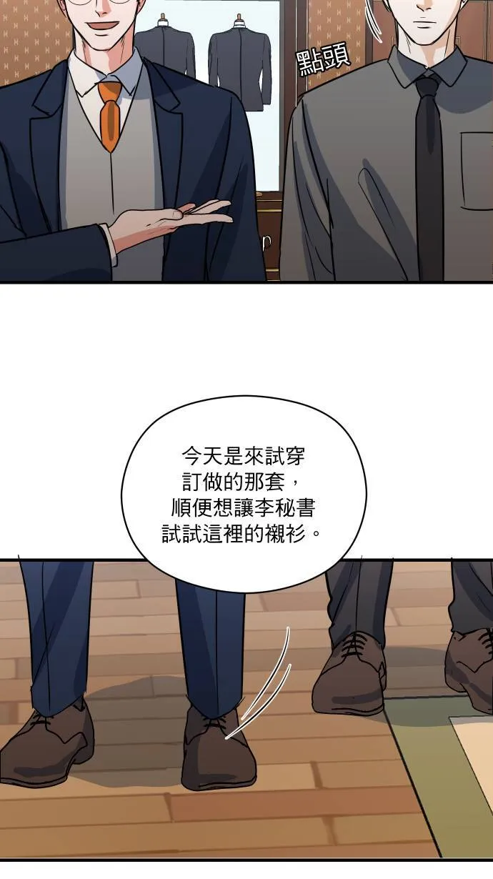 第35话 只是这样15