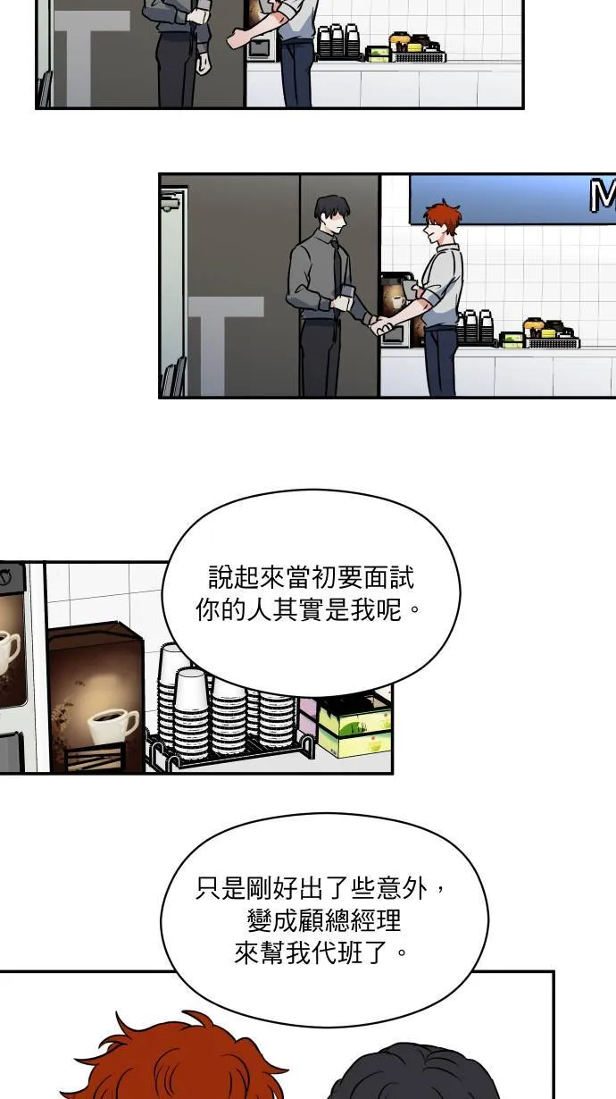 第9话 对你更好22