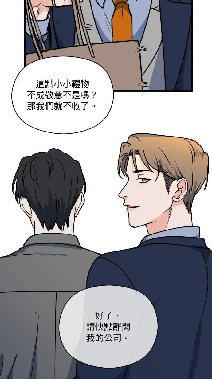 第8话 蛛丝马迹49