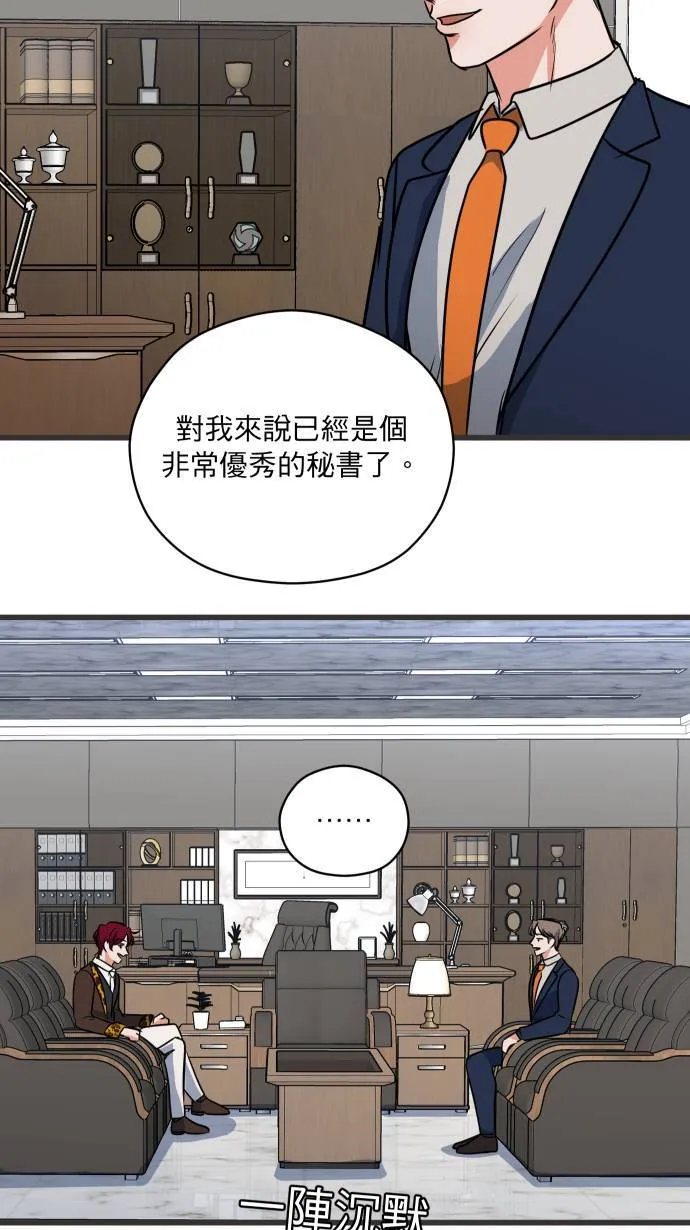 第24话 步步逼近12