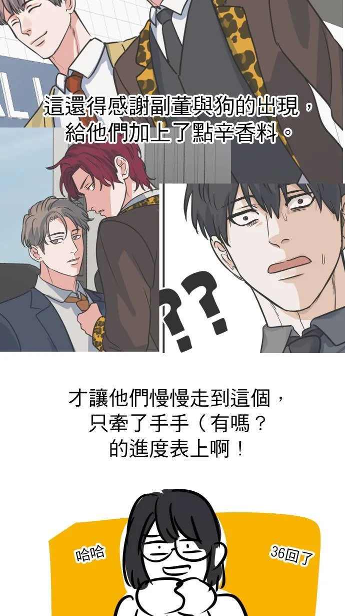 一季后记15