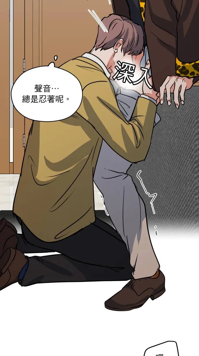第33话 你的狗7
