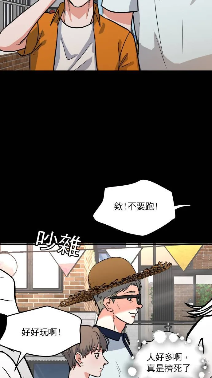第13话 我的能力42