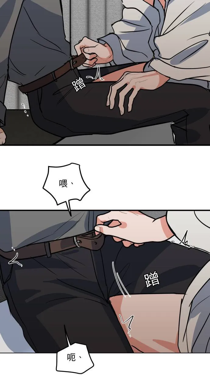 第31话 更了解你49