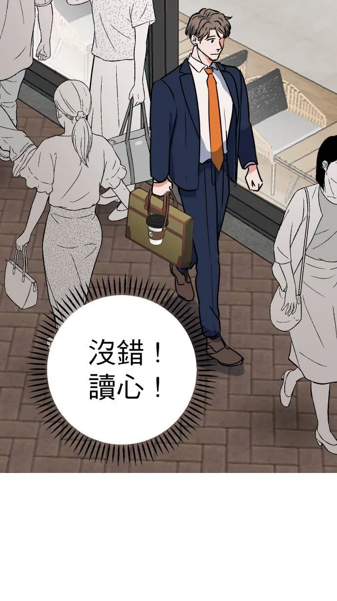 第1话 顾总经理11