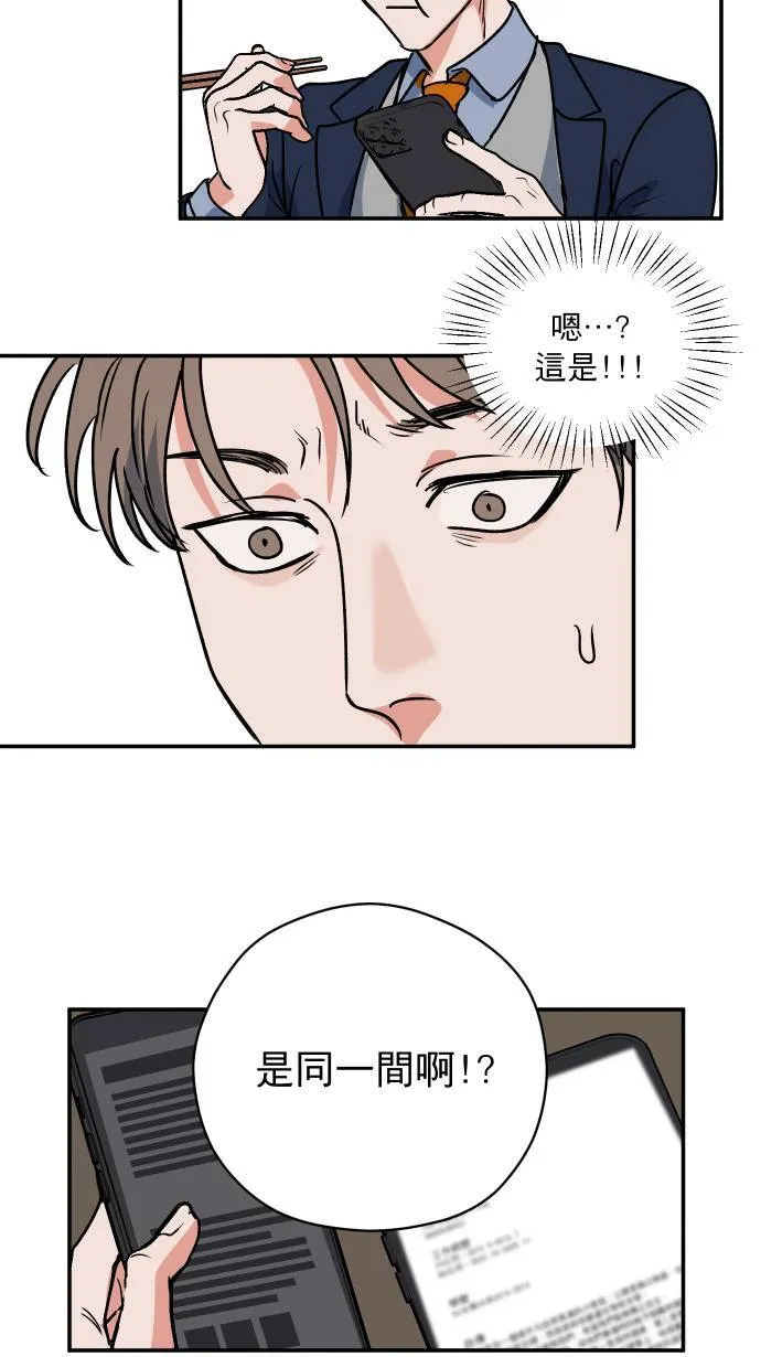 第7话 怎么办到的60