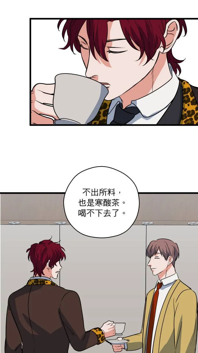 第25话 这样真的可以吗?4