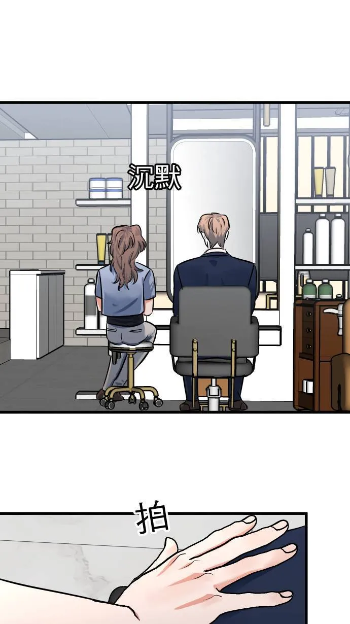 第19话 顾家42