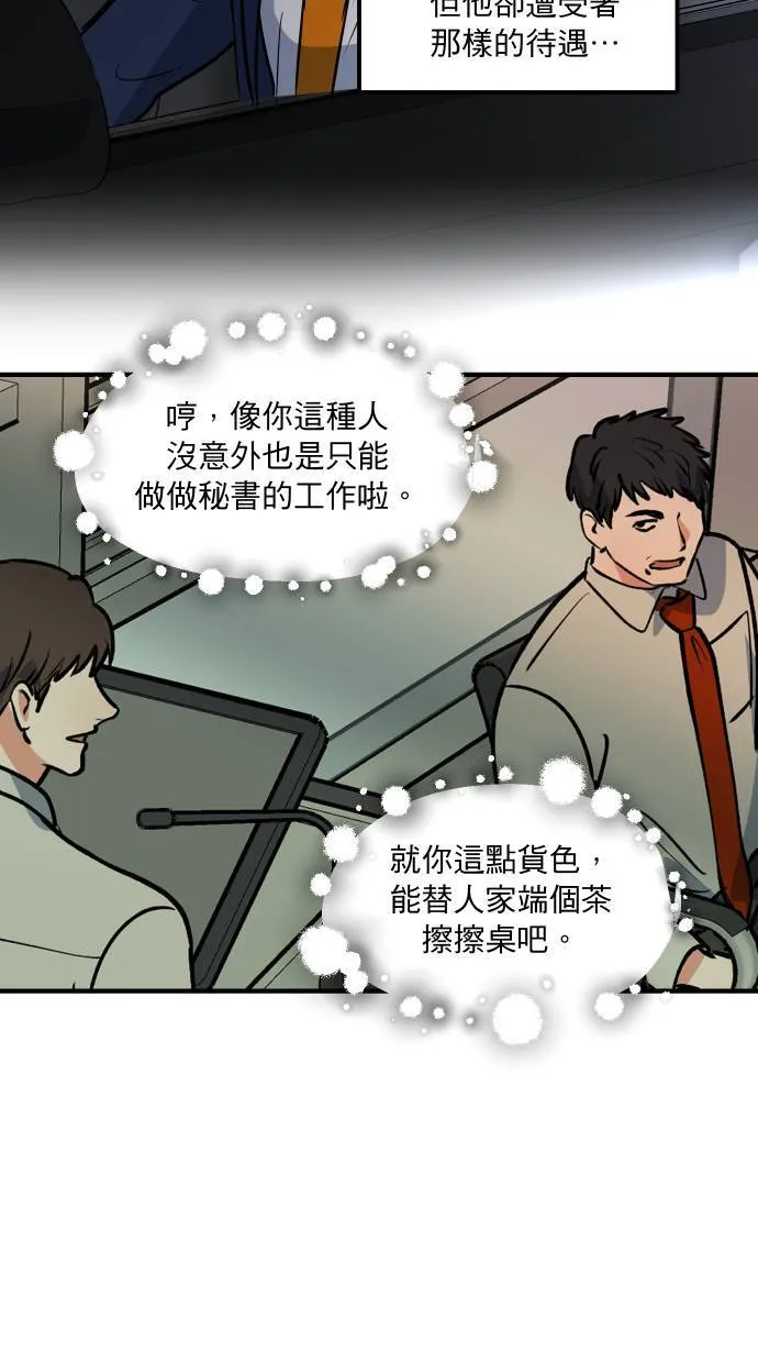 第10话 第一步31