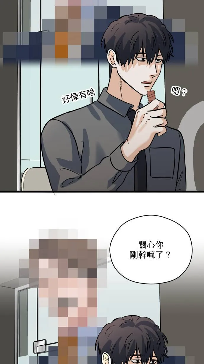 第16话 哪来的idea?43