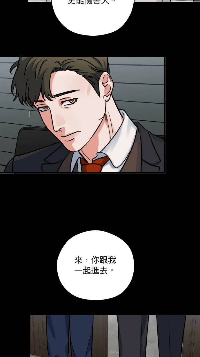 第32话 身体会知道18