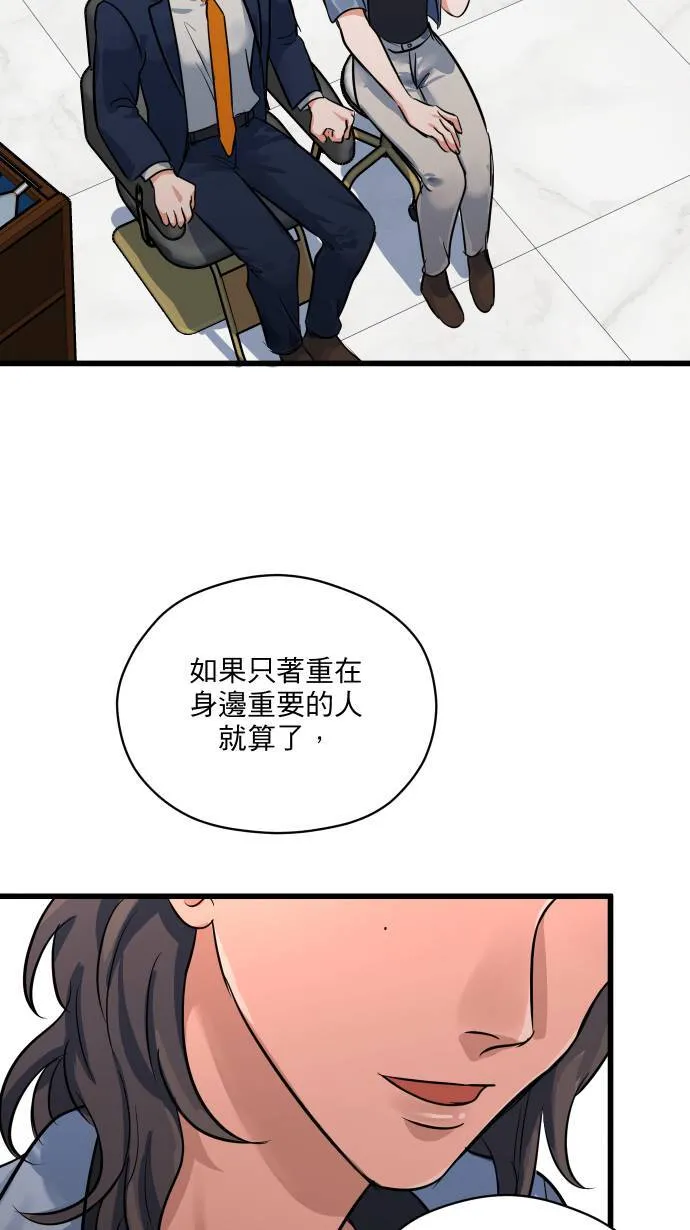 第19话 顾家39