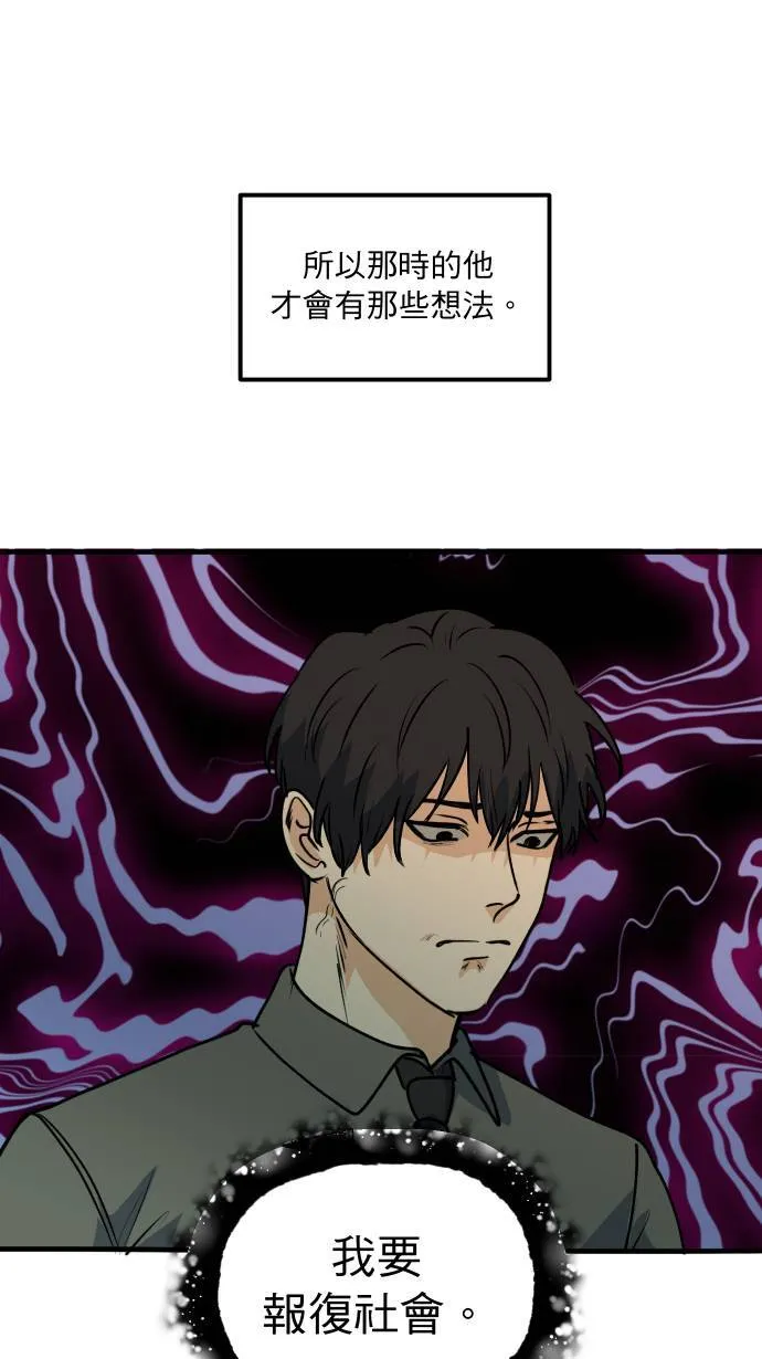 第10话 第一步33