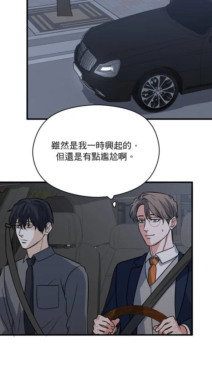 第35话 只是这样2
