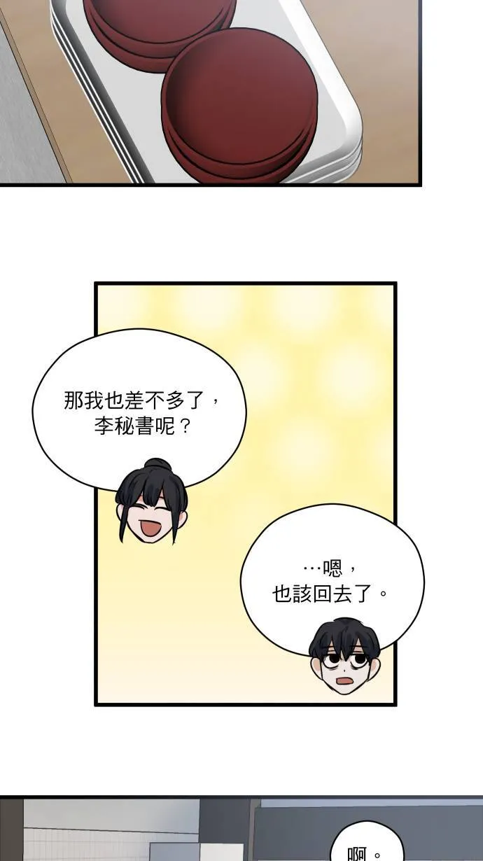 第23话 独领风骚29