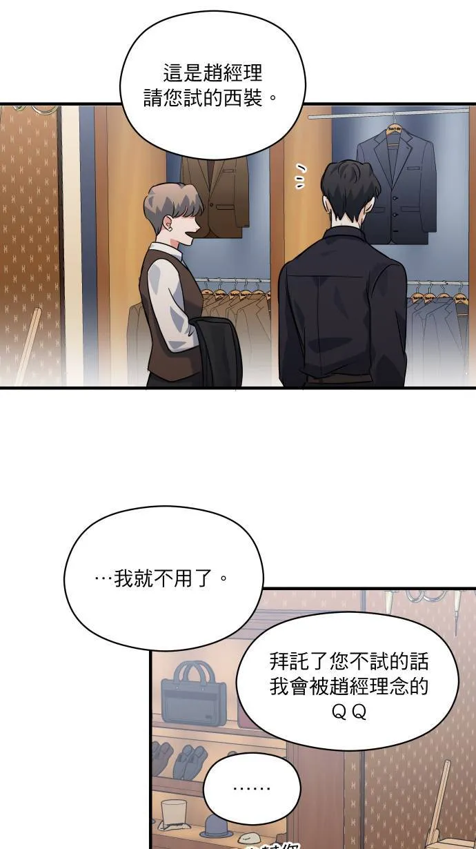 第35话 只是这样34