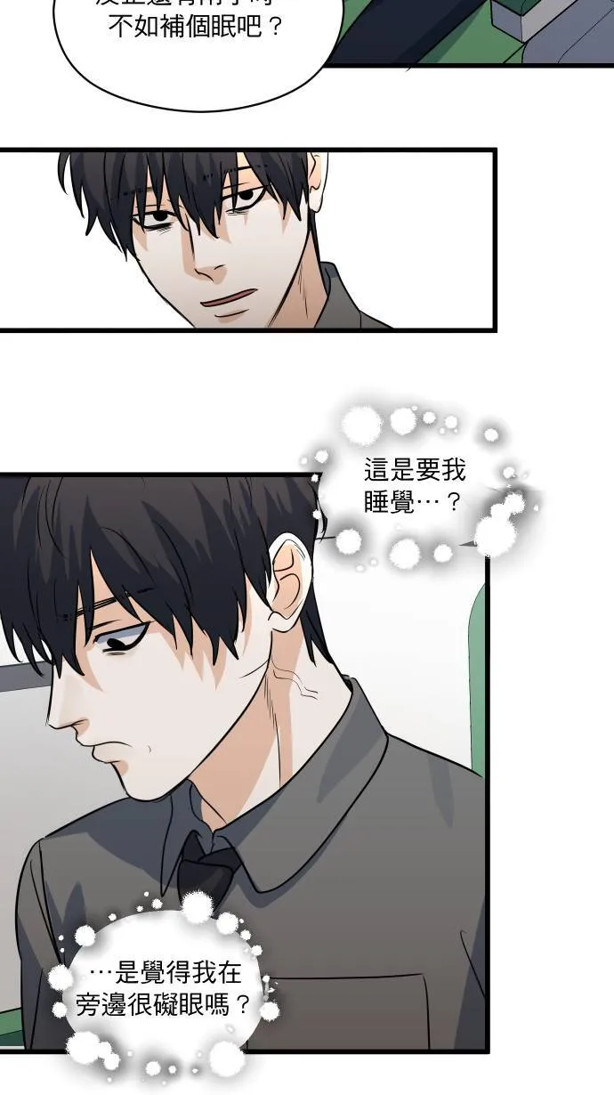 第26话 出差日19
