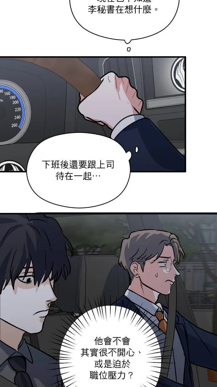 第35话 只是这样6