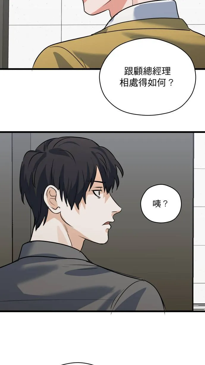第24话 步步逼近40