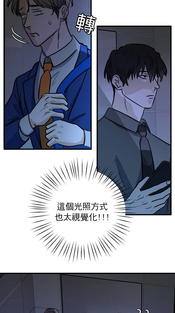 第12话 停电了14