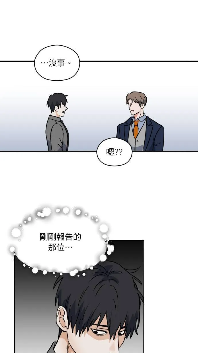 第7话 怎么办到的34