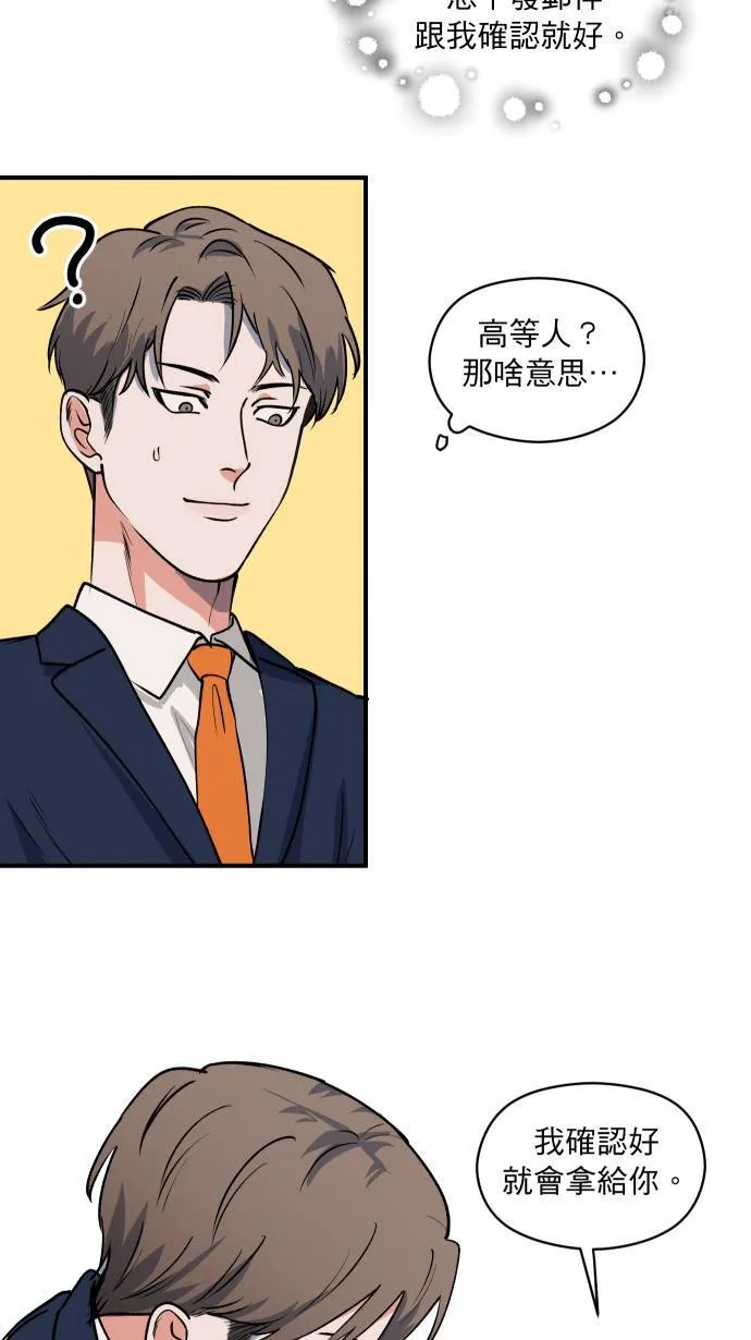第3话 李秘书25