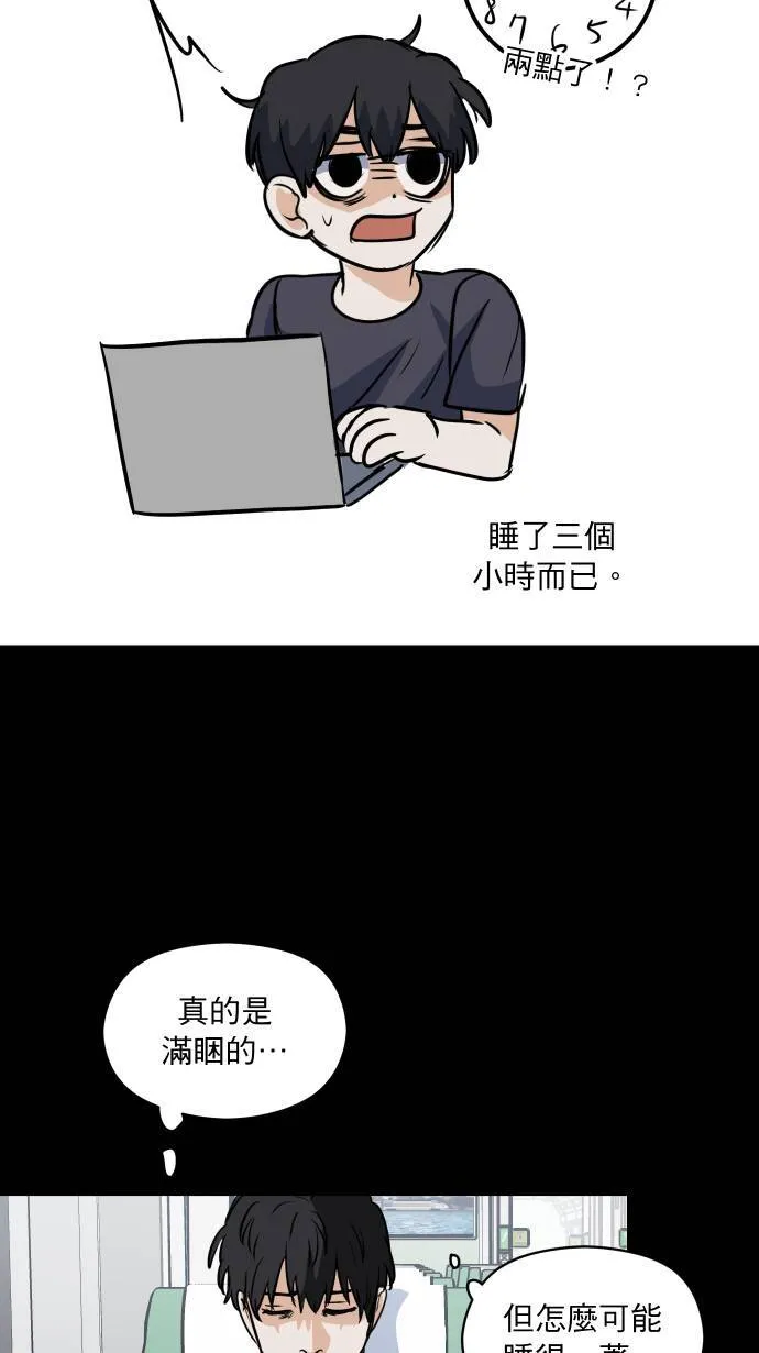 第27话 这种交情5