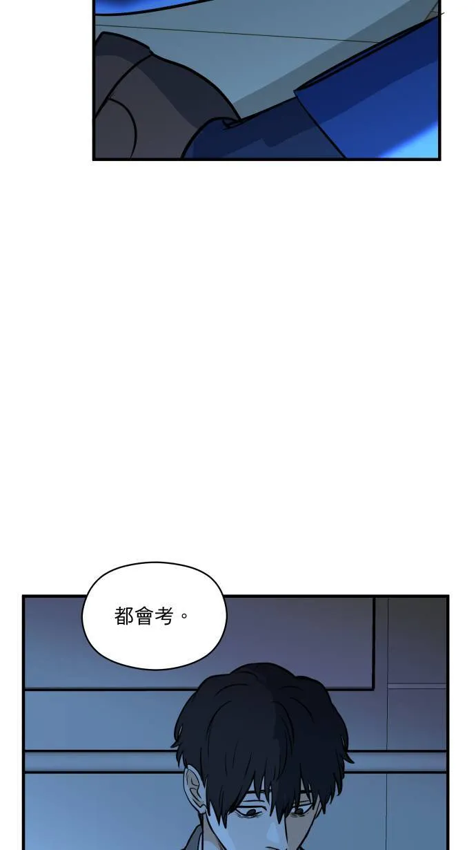 第12话 停电了36