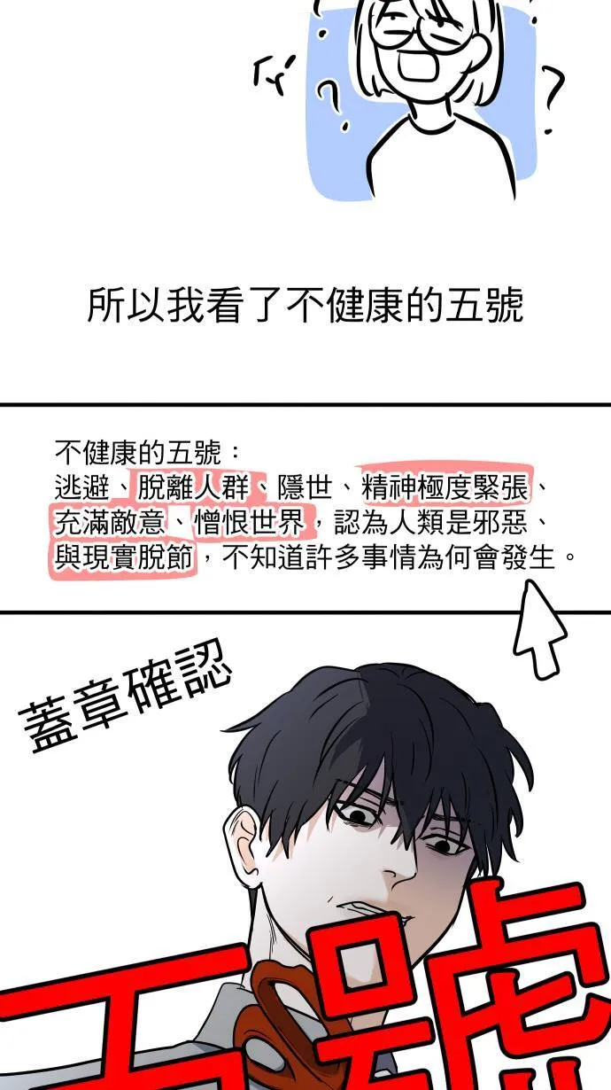 一季后记10