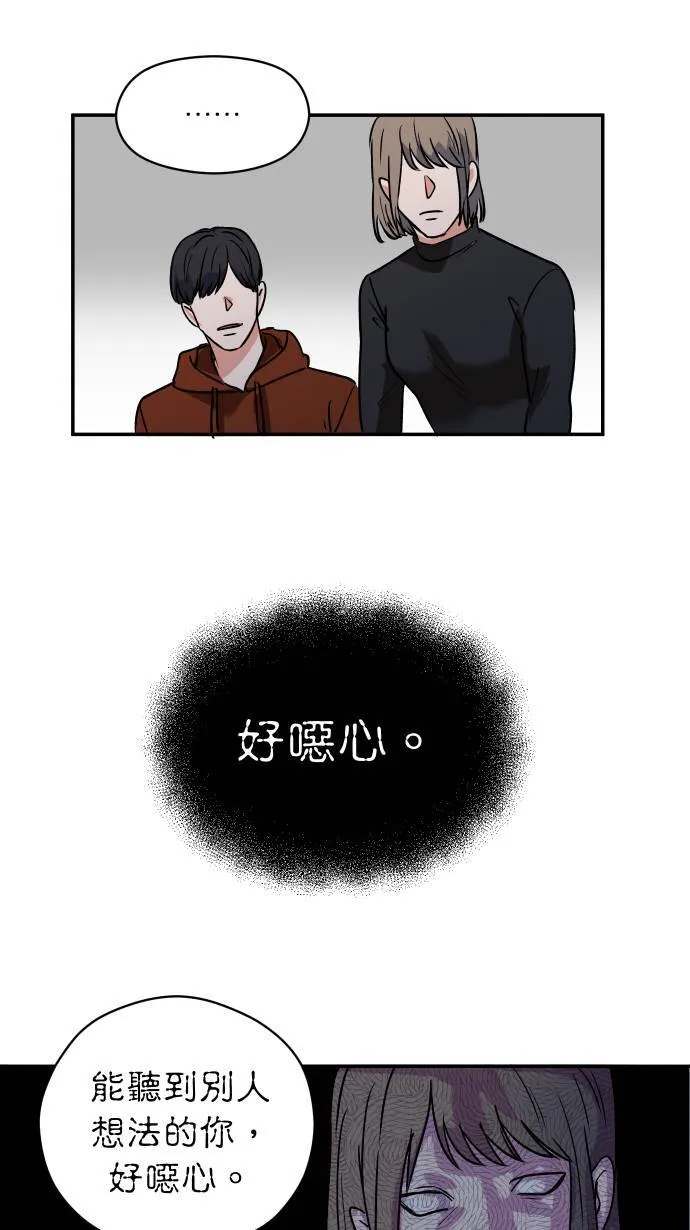 第7话 怎么办到的5
