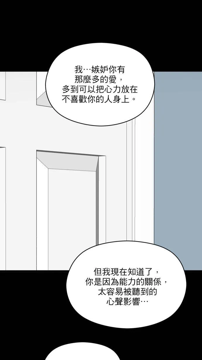 第20话 讨好大家62