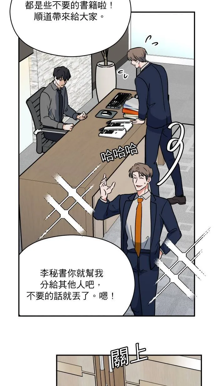 第9话 对你更好6