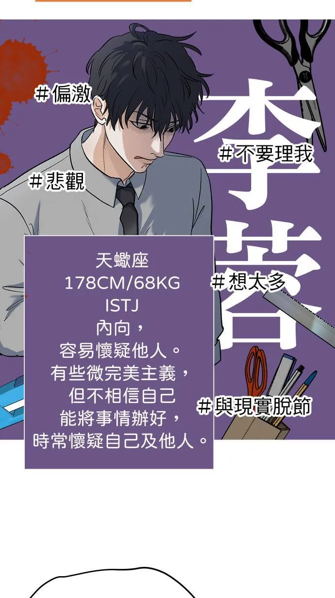 休刊花絮32