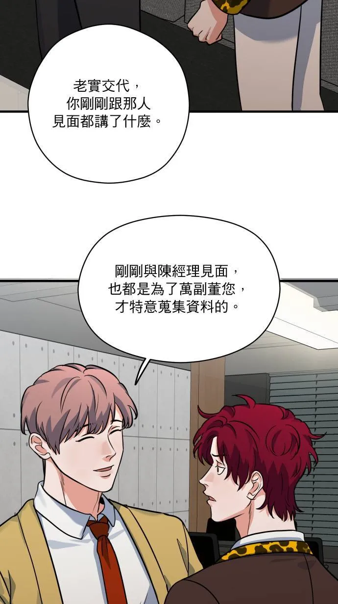 第32话 身体会知道40