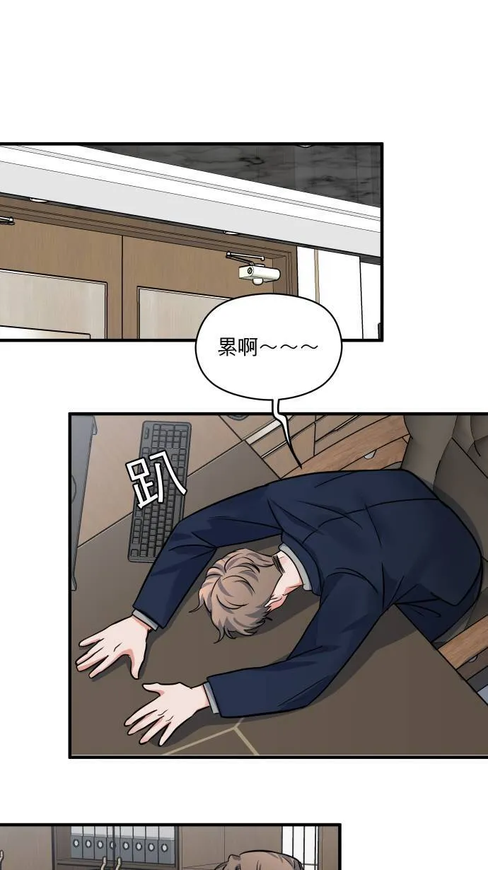第30话 亲近感35