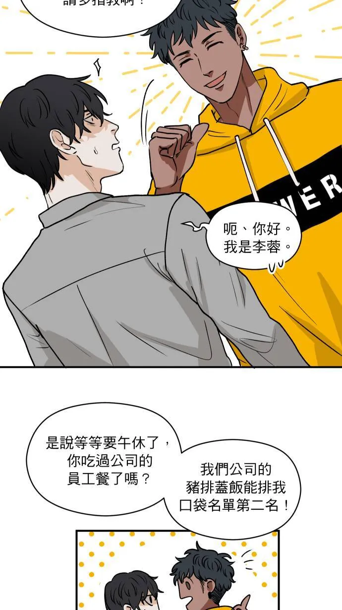 第4话 公事包27