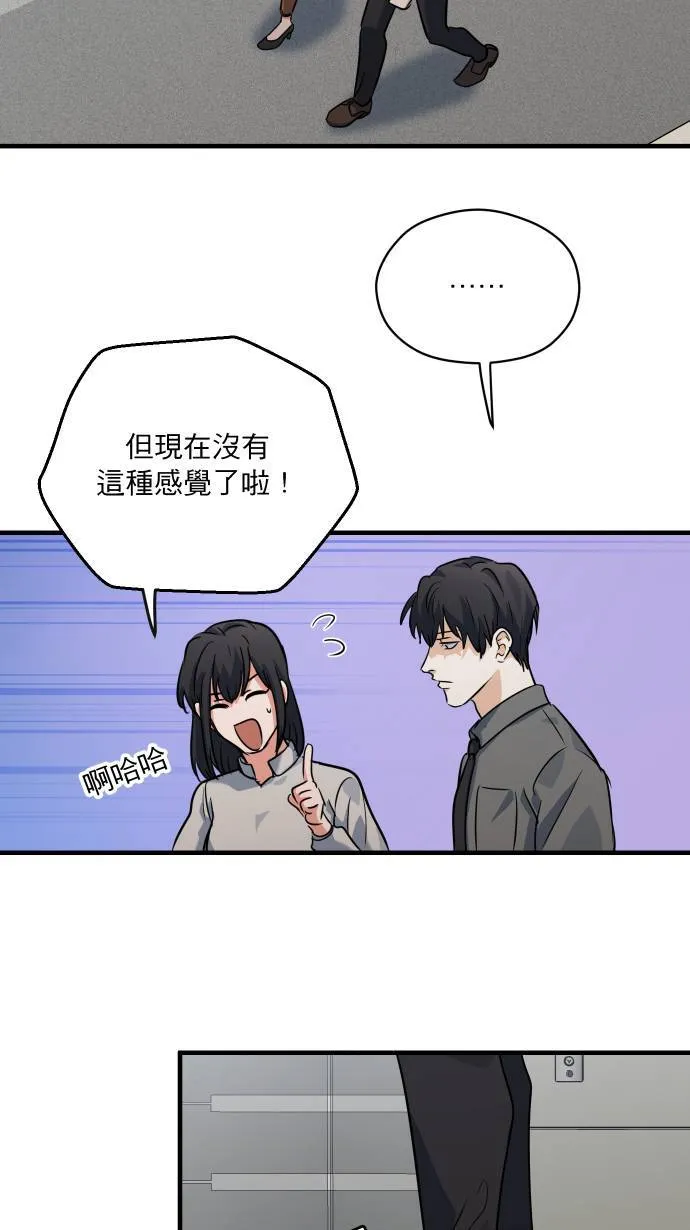 第34话 不喜欢吗41
